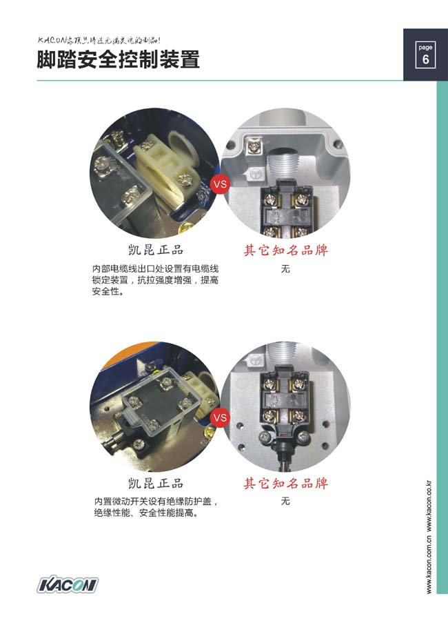 HRF-HD8S301P