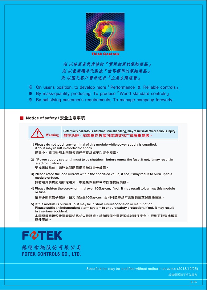 臺(tái)灣陽明LSR系列固態(tài)繼電器